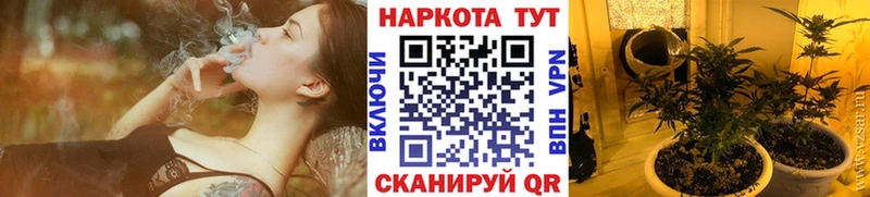Магазины продажи наркотиков Видное ТГК  Меф мяу мяу  КОКАИН  Гашиш  Канабис 