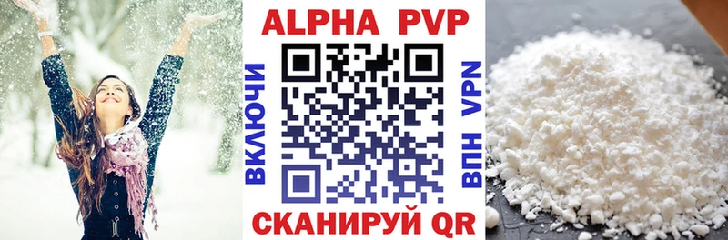 MEGA зеркало  Видное  Альфа ПВП крисы CK 