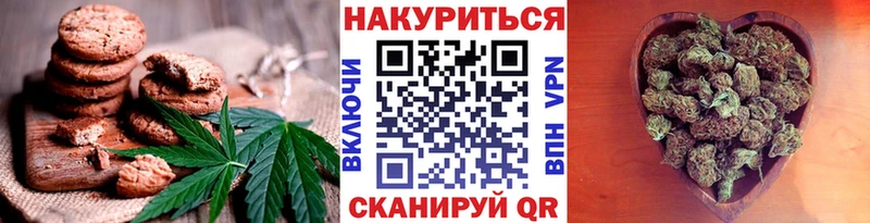 ссылка на мегу как войти  магазин  наркотиков  Видное  Еда ТГК марихуана 