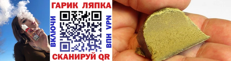 ГАШ индика сатива  Видное 