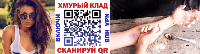 купить наркотики сайты  Видное  Героин гречка 