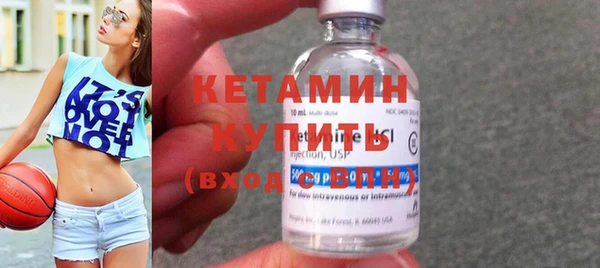 не бодяженный Богородск