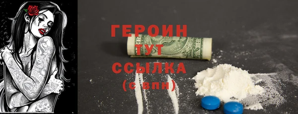 мефедрон Бугульма