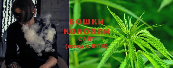 мефедрон Бугульма