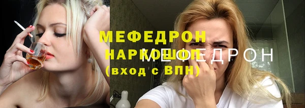 spice Бородино