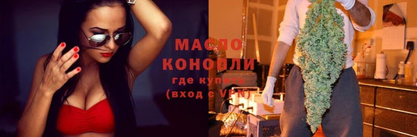 мефедрон Бугульма