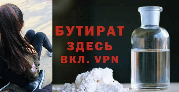 мдма Краснотурьинск