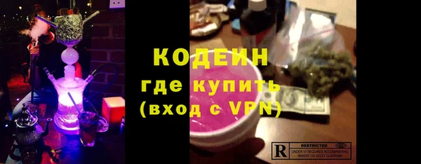 мефедрон Бугульма