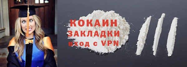 не бодяженный Богородск