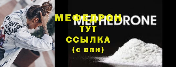 MESCALINE Богородицк