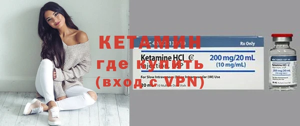 не бодяженный Богородск