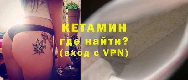MESCALINE Богородицк