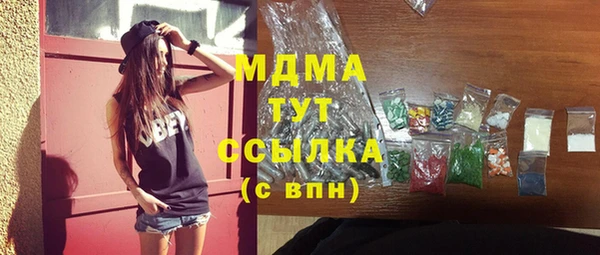 mix Бронницы
