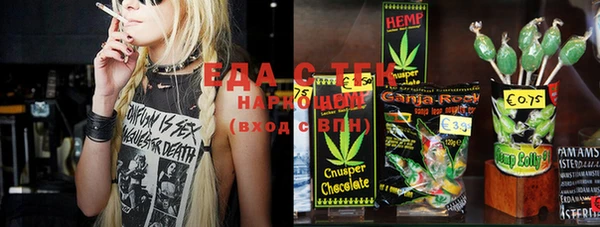MESCALINE Богородицк