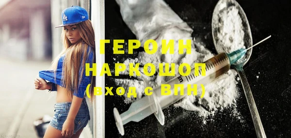 не бодяженный Богородск