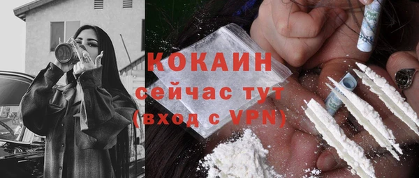 мефедрон Бугульма
