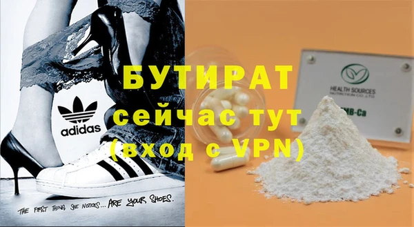 альфа пвп VHQ Киренск