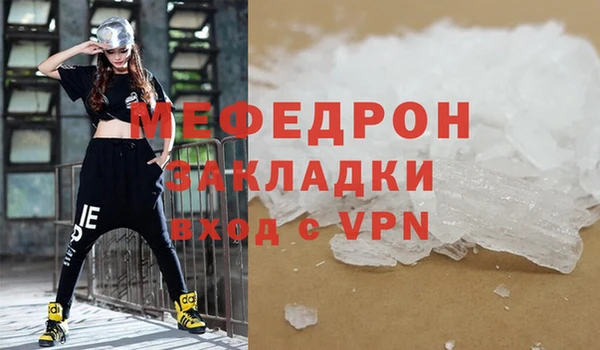 mix Бронницы