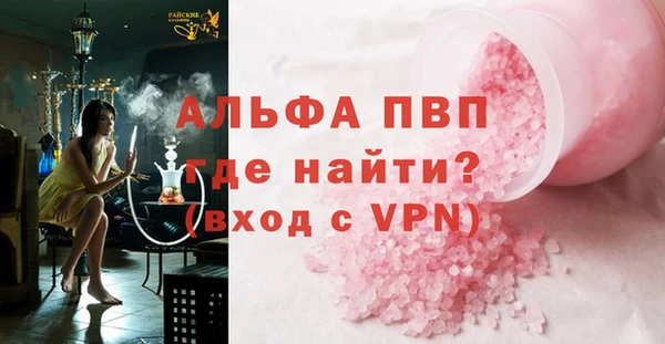мефедрон Бугульма