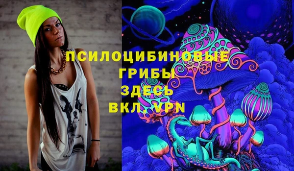 мефедрон Бугульма
