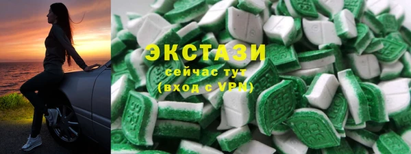 spice Бородино