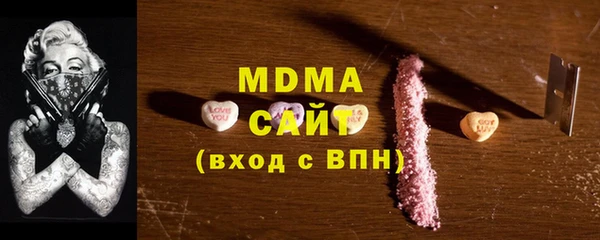 mix Бронницы