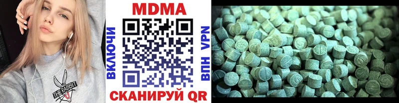 MDMA кристаллы  где купить   Видное 