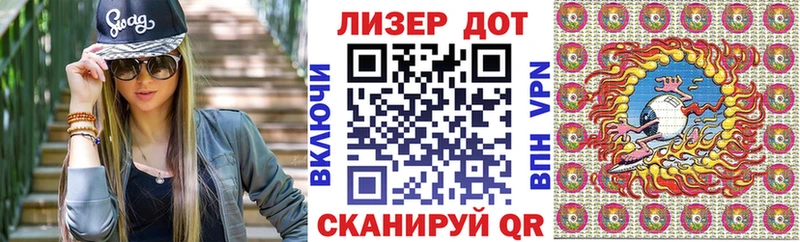 Марки N-bome 1,5мг  закладка  Видное 