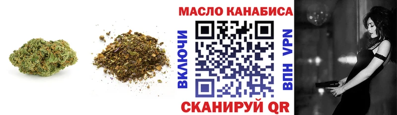 ТГК гашишное масло  Видное 