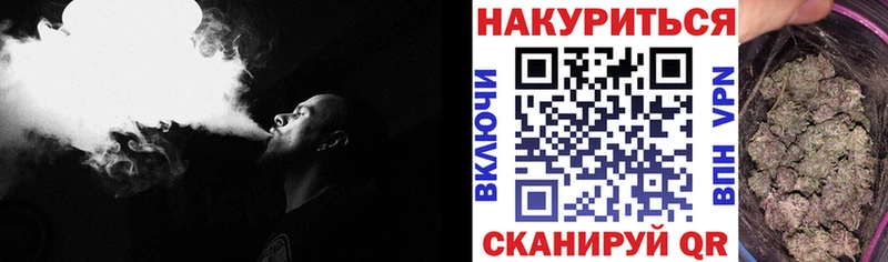 МЕГА рабочий сайт  Видное  МАРИХУАНА семена 